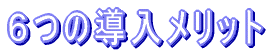 U̓bg 